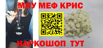 метадон Кулебаки