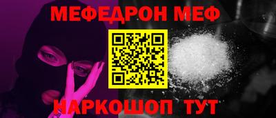 2c-b Кумертау