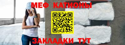 spice Кунгур