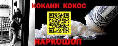 spice Кунгур