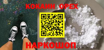 spice Кунгур