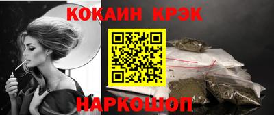 метадон Кулебаки