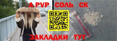 2c-b Кумертау