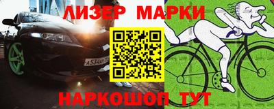 spice Кунгур