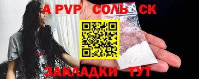 2c-b Кумертау