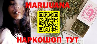 spice Кунгур