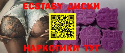 spice Кунгур