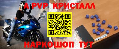 метадон Кулебаки