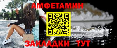 spice Кунгур