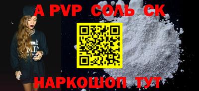 2c-b Кумертау
