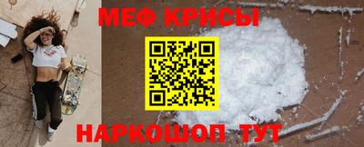 spice Кунгур