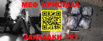 метадон Кулебаки