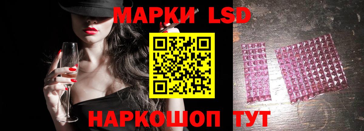 Лсд 25 экстази кислота  Вход с VPN  Лсд 25 экстази ecstasy  Кохма 