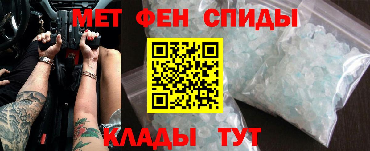 Метамфетамин винт Кохма