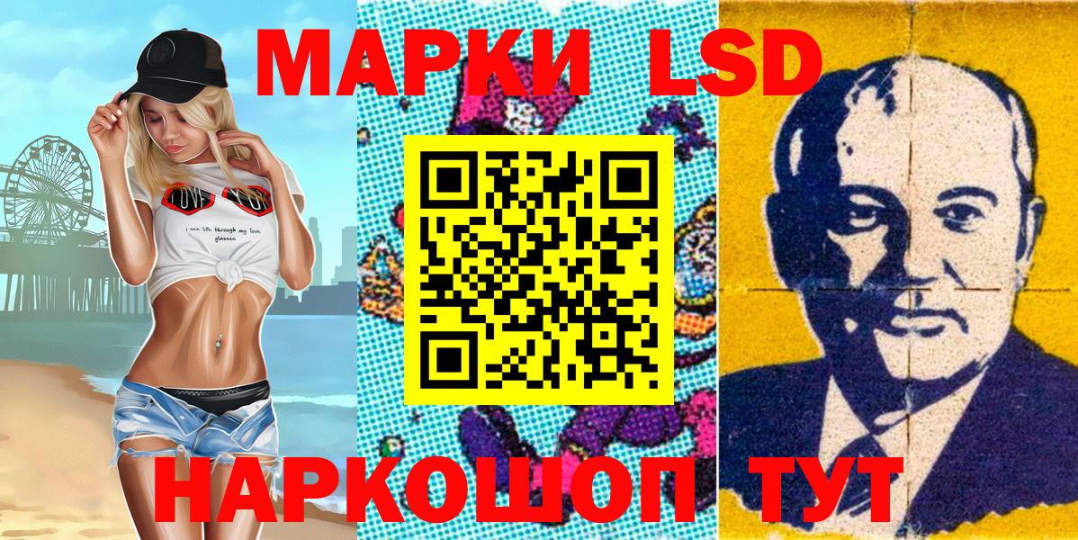 Марки NBOMe 1500мкг Кохма