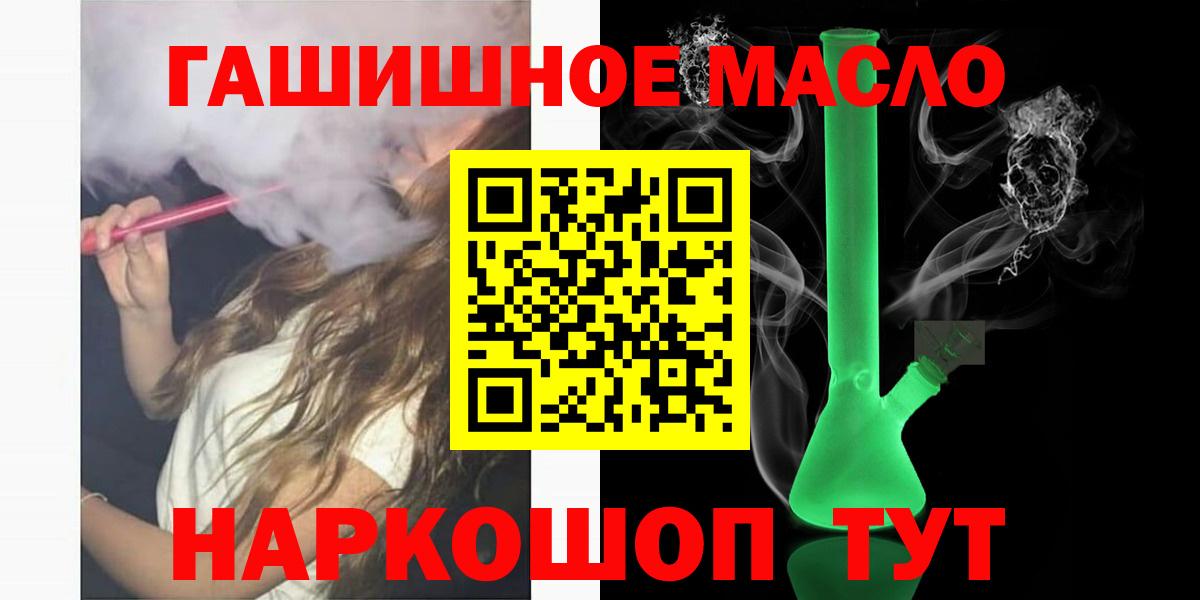 Кохма  кракен как войти  Вход с VPN  ТГК жижа 