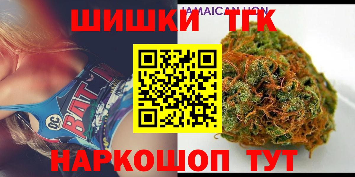 МАРИХУАНА марихуана Кохма